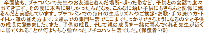 @Av`RpŐ搶₨FBƗV񂾏ꏊEŜȂǁAqƂ̉bœxX
oĂ܂B̓xɖ{Ɋy񂾂ȂAȂɗcqɂƋLɎc
񂾂ƎĂ܂Bv`Rpł̖̐Y₲AÉE̐􂢕Eg
CgEC̑܂ŁA3΂܂ł̏Wcł܂łł悤ɂȂ́HƎq
̐ɋ܂B܂Aq̐AĐe̐ꏏɊł搶߂
ɋĂ邱ƂSv`RpłB(یSlj